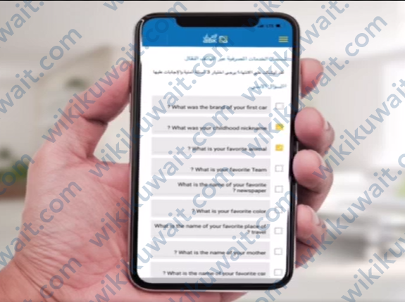 طريقة التسجيل في تطبيق البنك الاهلي الكويتي 2023