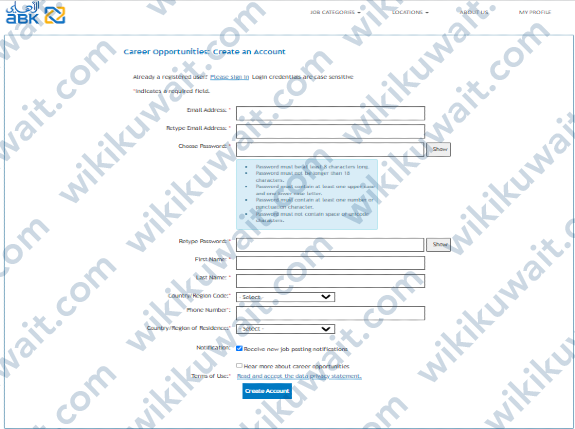طريقة التقديم على وظيفة البنك الأهلي الكويتي