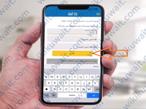طريقة التسجيل في تطبيق البنك الاهلي الكويتي 2023