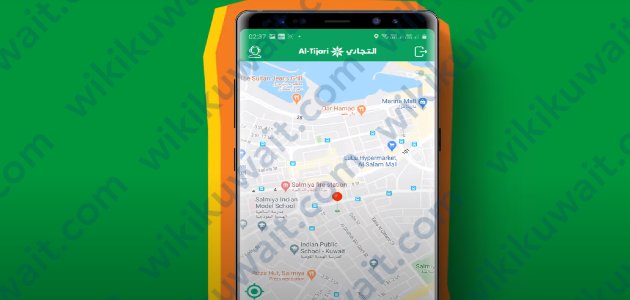 فتح حساب البنك التجاري الكويتي أون لاين