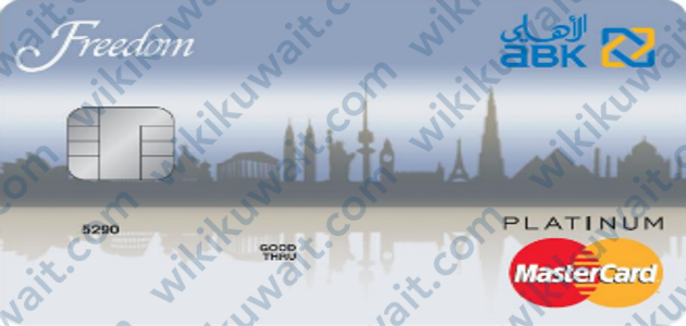 بطاقة الأهلي Freedom مسبقة الدفع