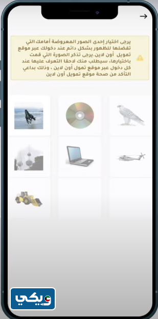 كيفية التسجيل في بيت التمويل الكويتي اون لاين 2023