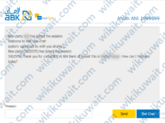 كيفية التواصل مع خدمة العملاء في البنك الاهلي الكويتي