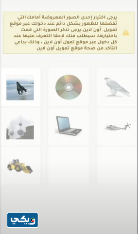 خطوات تسجيل مستخدم جديد تطبيق التمويل أون لاين