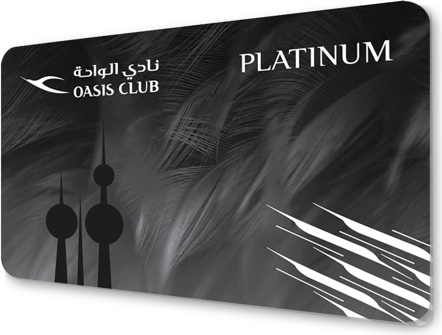 البطاقة البلاتينية