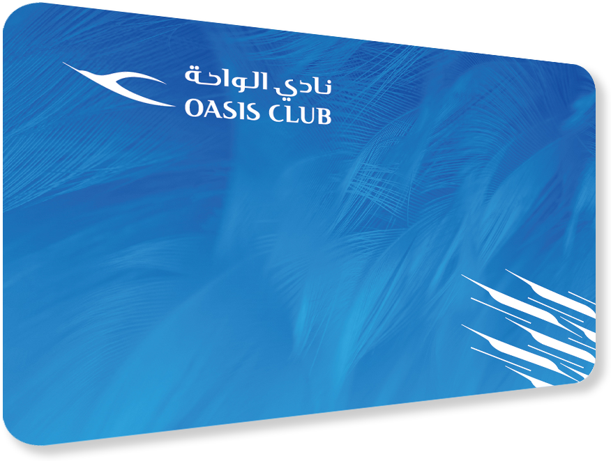 بطاقة نادي الواحة الزرقاء