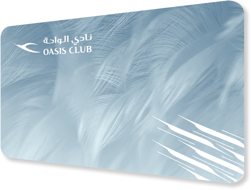 بطاقة نادي الواحة الفضية