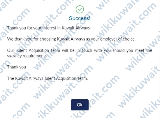رسالة نجاح عملية التسجيل توظيف الخطوط الجوية الكويتية