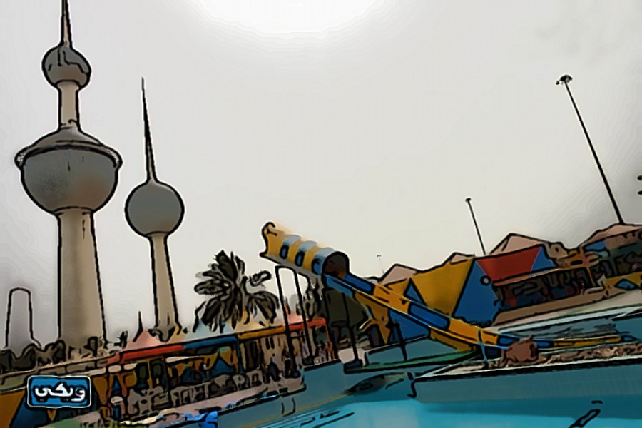 مدينة أكوا بارك المـائيّة