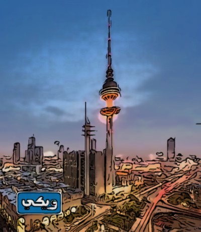 برج التحرير