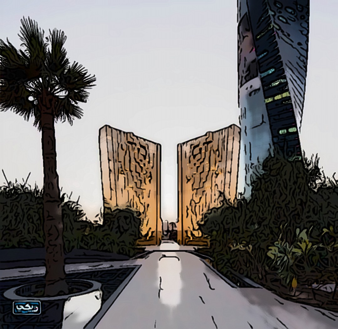 حـديقة الشّـهيد