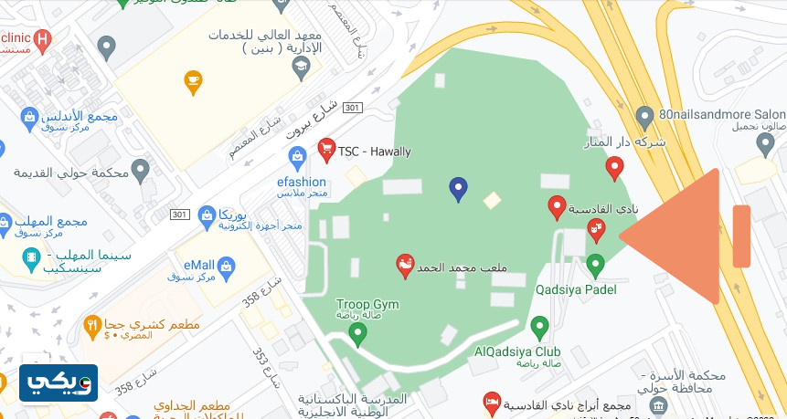 رقم نادي القادسية حولي