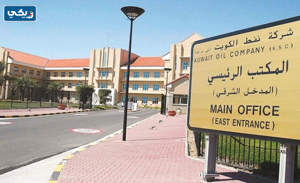 صور مبنى الإدارة