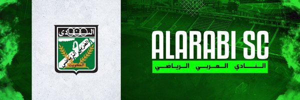 صور شعار خلفيات نادي العربي الكويتي