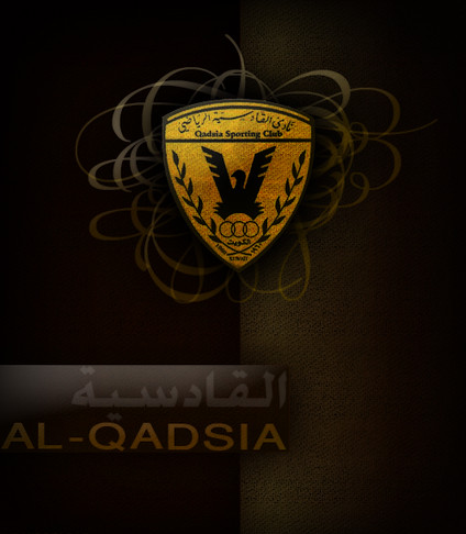 صور شعار خلفيات نادي القادسية الكويتي