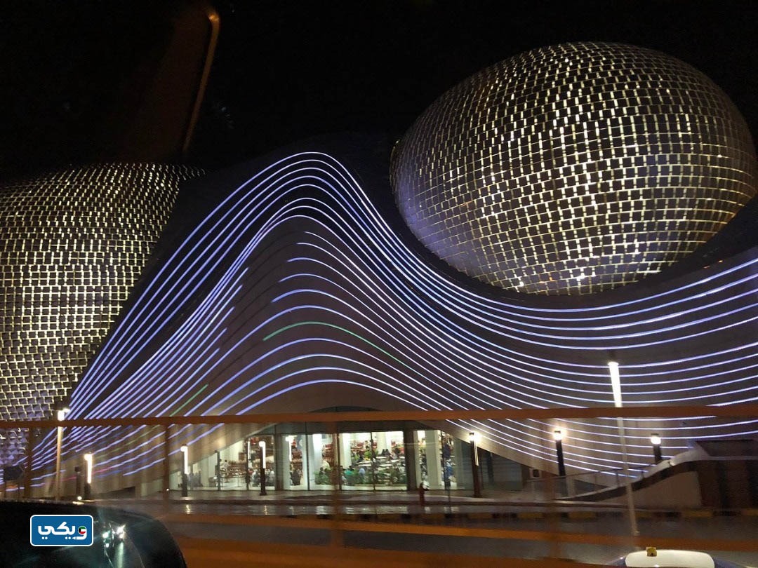 مجمّع الأفنيوز