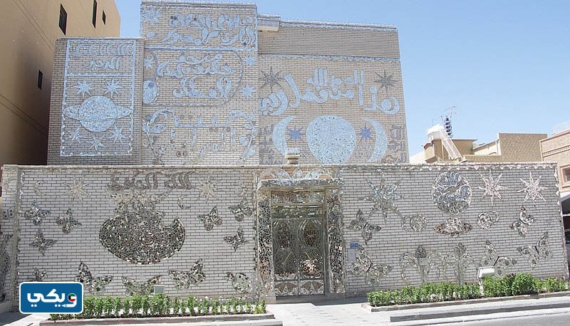 بيت المرايا