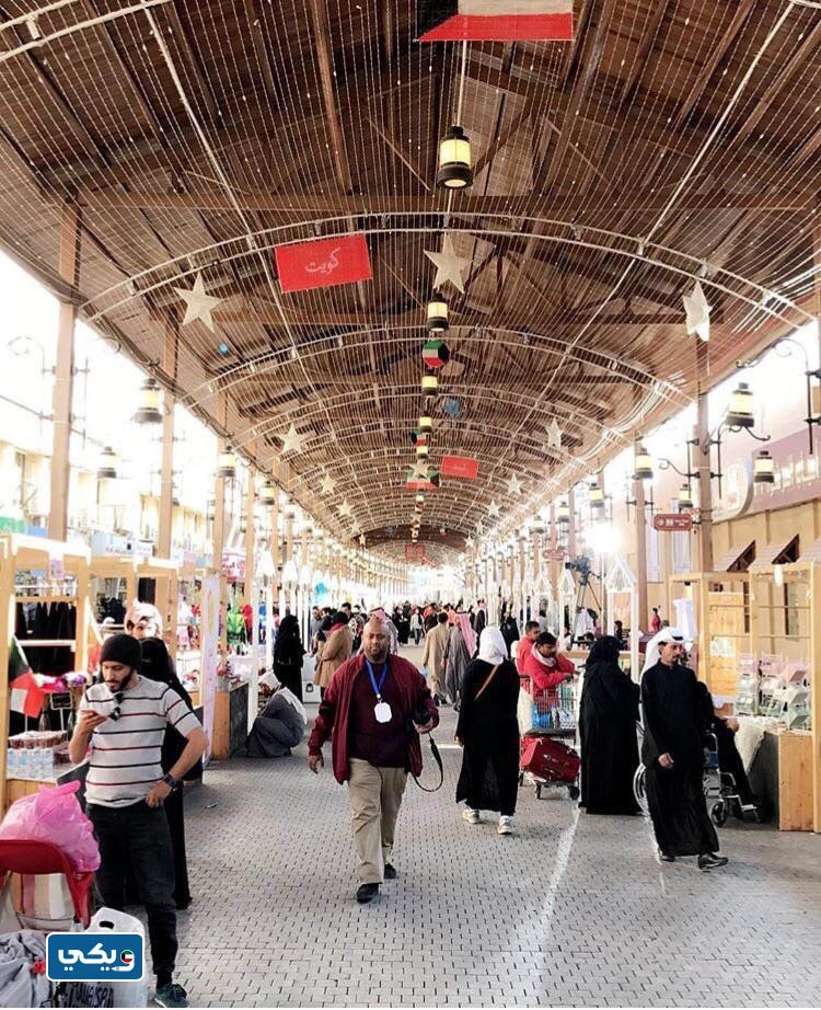 سوق المباركيّة الشّعبي