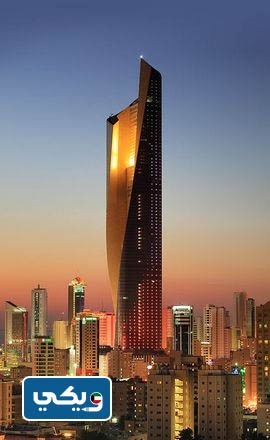 برج الحمراء