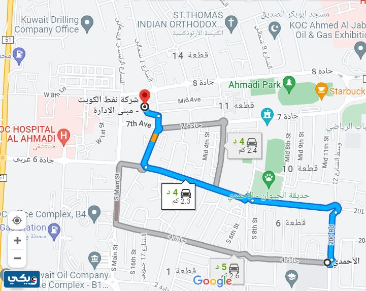 عنوان شركة نفط الكويت