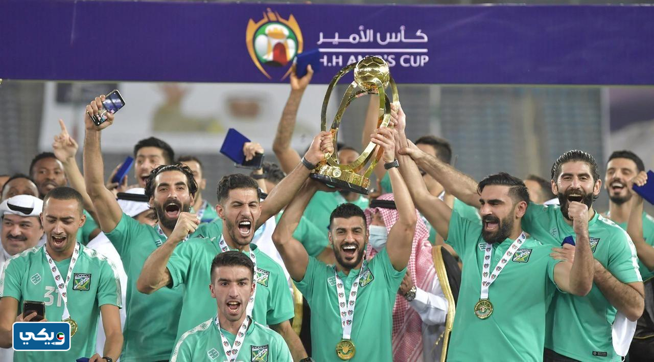 كم مره حقق نادي العربي كاس الامير