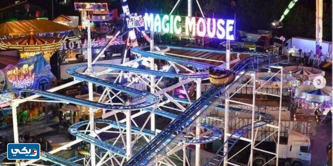 لعبة Magic House ونتر وندرلاند الكويت