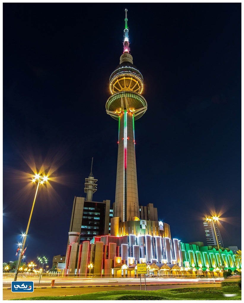 برج التحرير