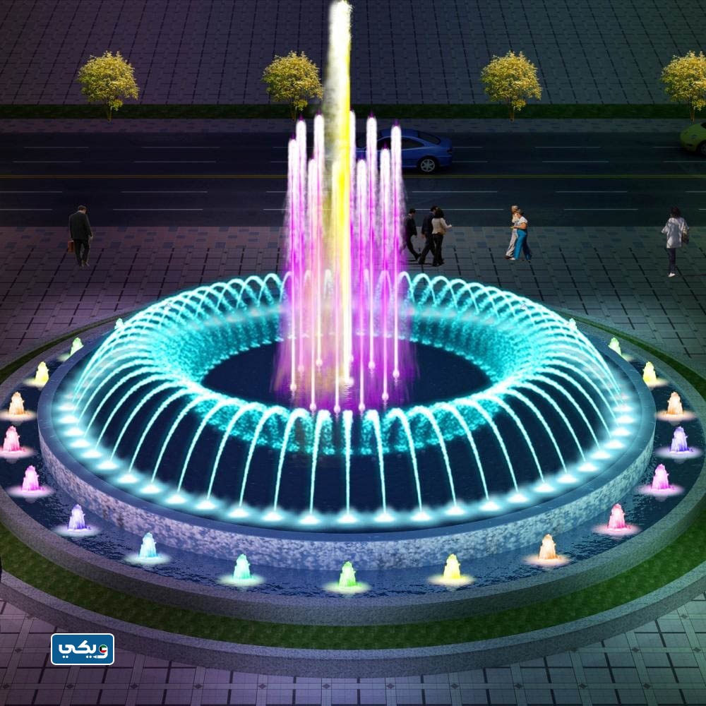 حديقة النافورة