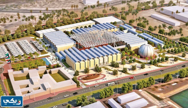 متحف الكويت الوطني