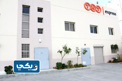 شركة TNT للشحن بالكويت