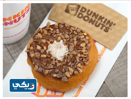 صور دونات دانكن دونتس