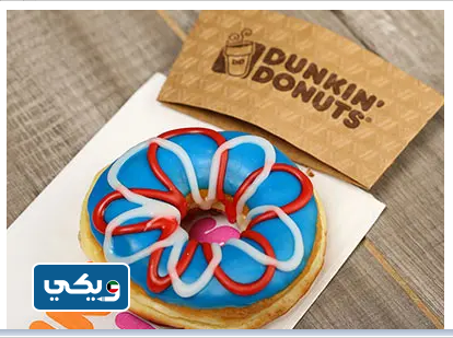 صور دونات دانكن دونتس