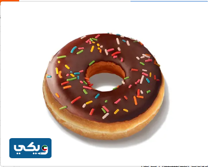 صور دونات دانكن دونتس