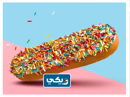 صور دونات دانكن دونتس