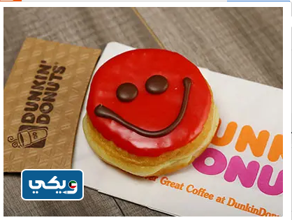 صور دونات دانكن دونتس