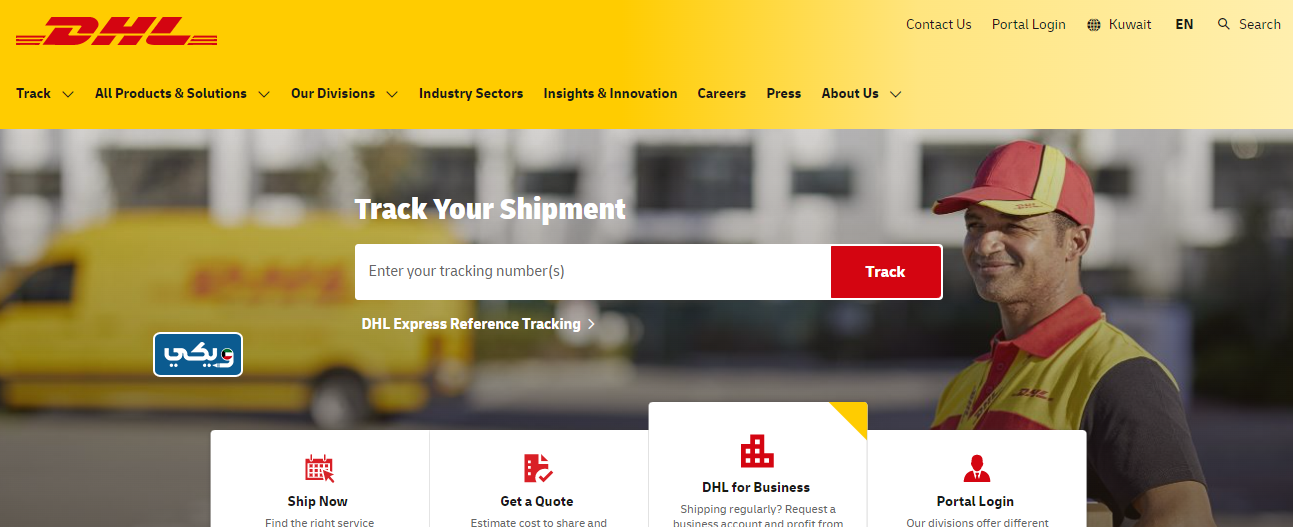 شركة دي اتش ال DHL