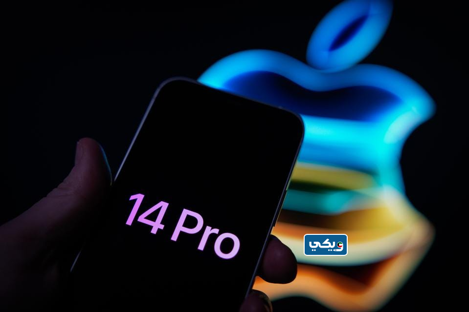 جميع مشاكل آيفون 14 برو