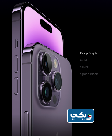 صور شكل ايفون 14 برو