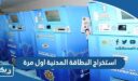 خطوات استخراج البطاقة المدنية اول مرة الكويت 2026