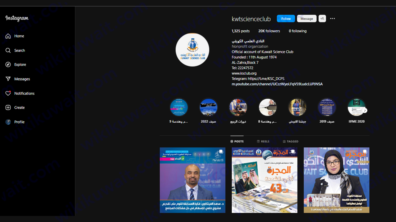 انستقرام النادي العلمي الكويتي