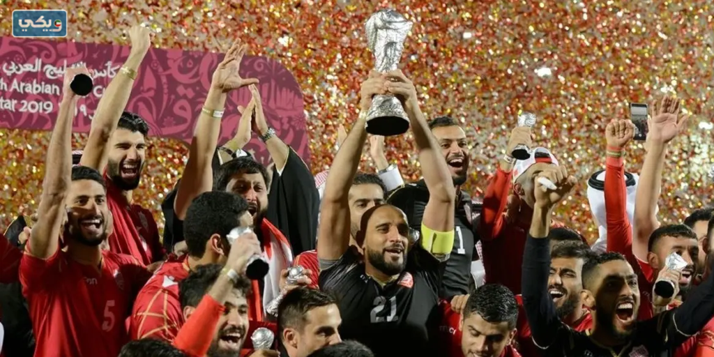 كم مرة فازت البحرين بكأس الخليج