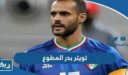 تويتر بدر المطوع