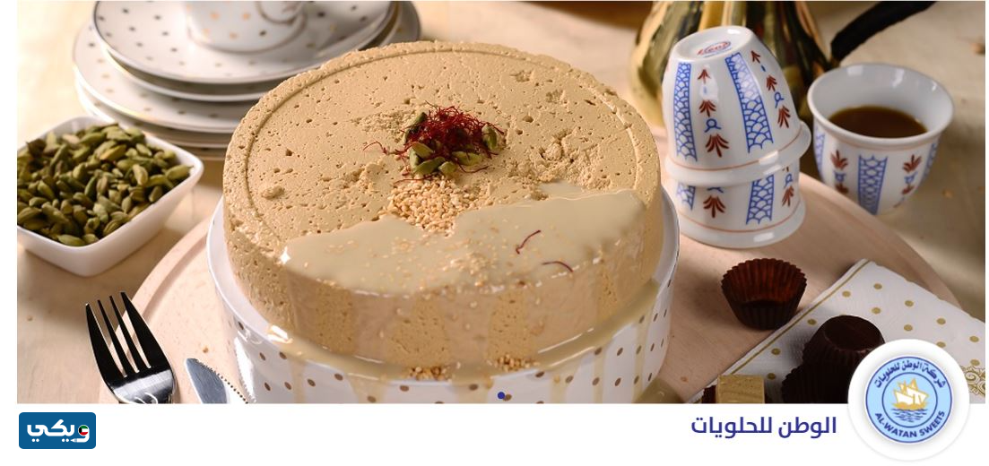شركة حلويات الوطن اسماء محلات حلويات في الكويت