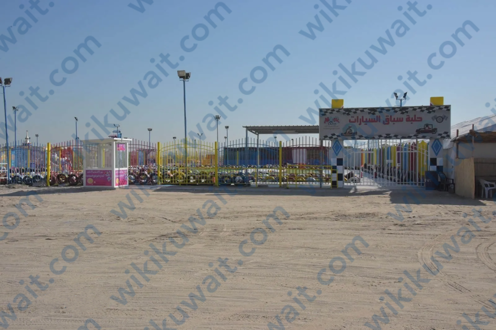 صور مخيم وزارة الداخلية الكويت 3
