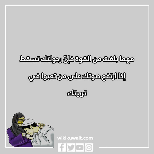 عبارات عن بر الوالدين بالصور
