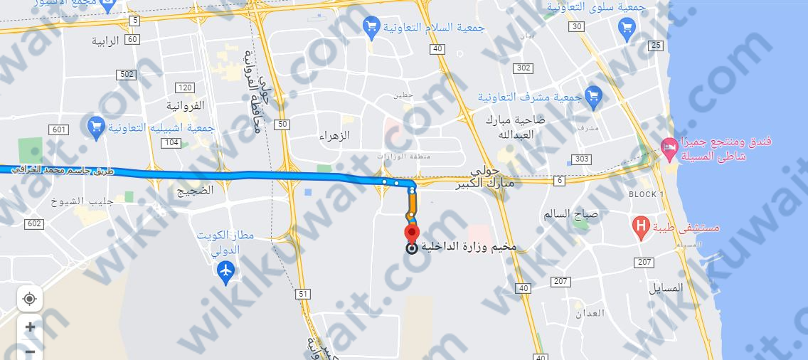 عنوان مخيم وزارة الداخلية الكويت