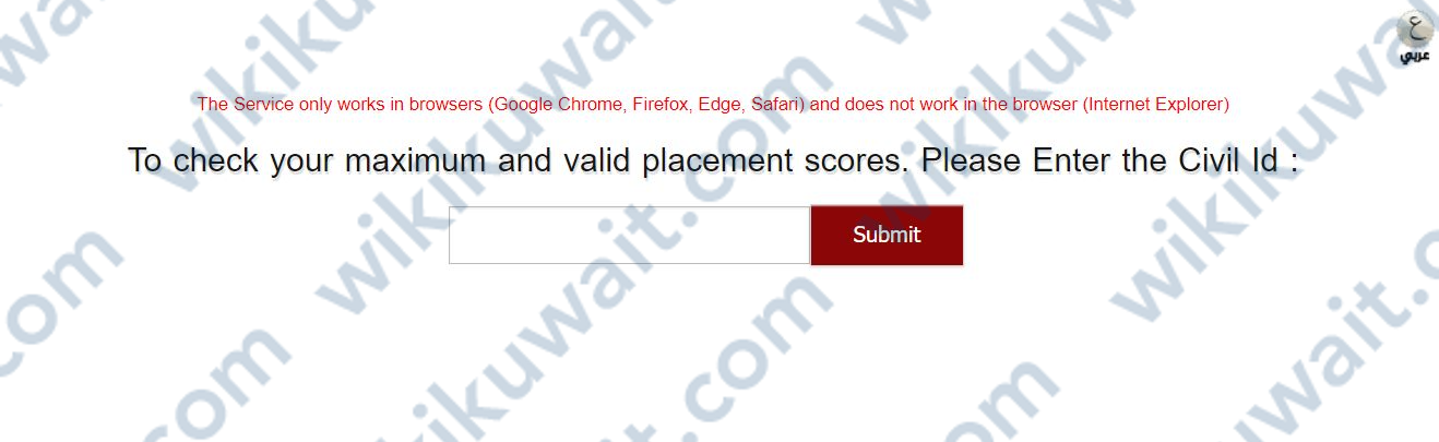 كيف اطلع نتيجة القدرات القديمة