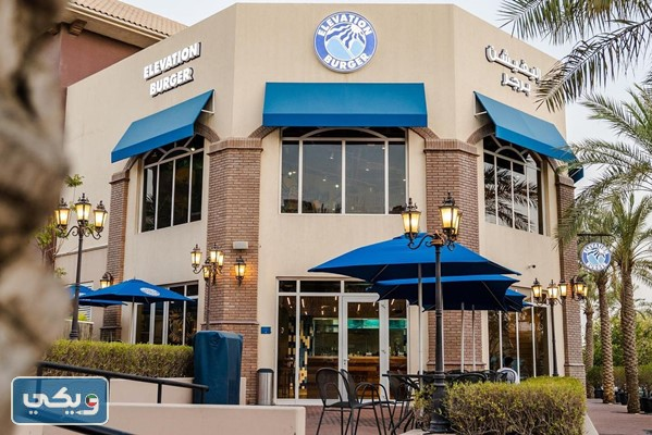 قائمة مطاعم برج الحمراء في الكويت