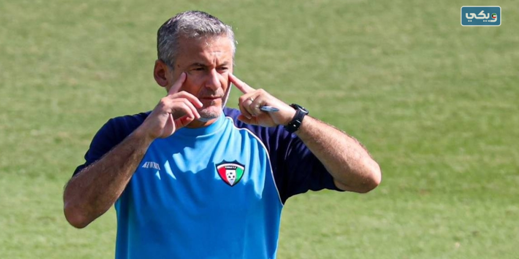 من هو مدرب منتخب الكويت لكرة القدم