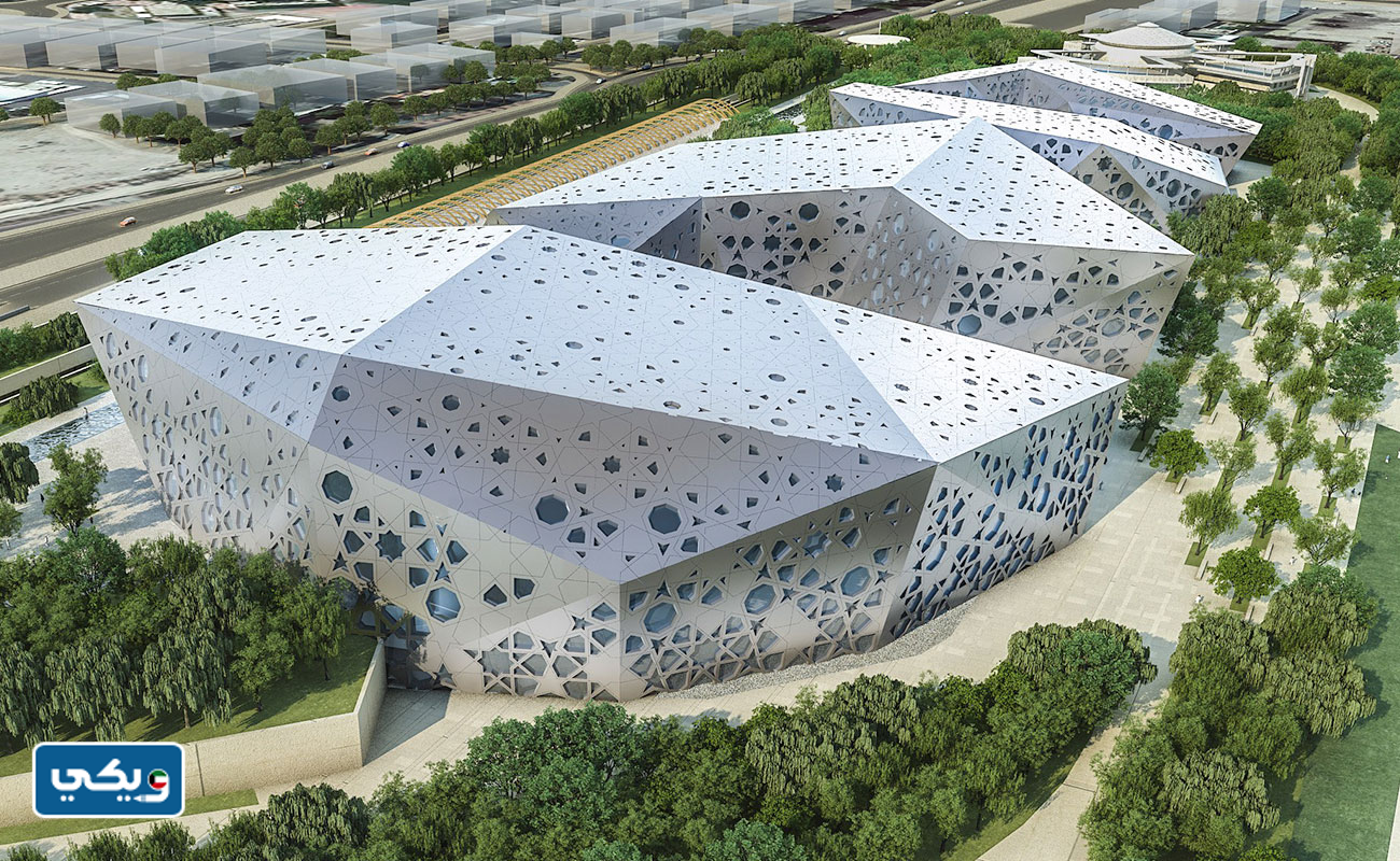 مركز الشيخ جابر الاحمد الثقافي